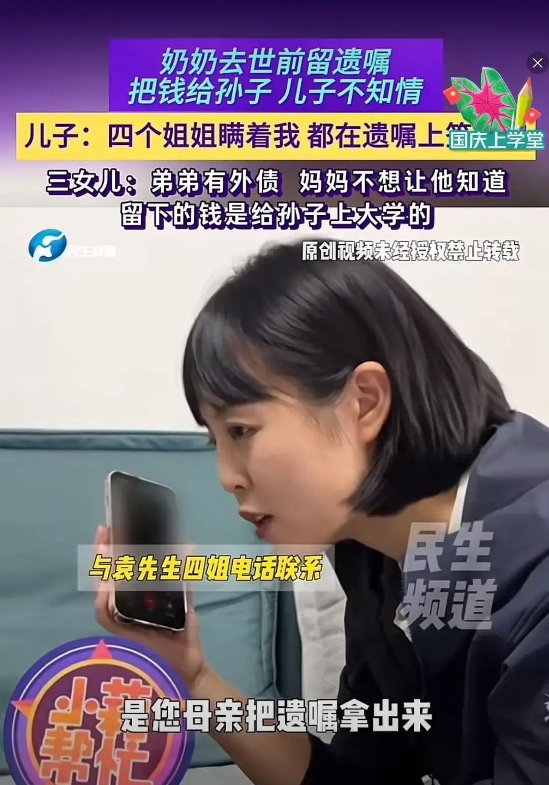 八万元最后会落到袁先生儿子手里，可他瘦了三十多斤，对着镜头说不要钱，要说法。
他