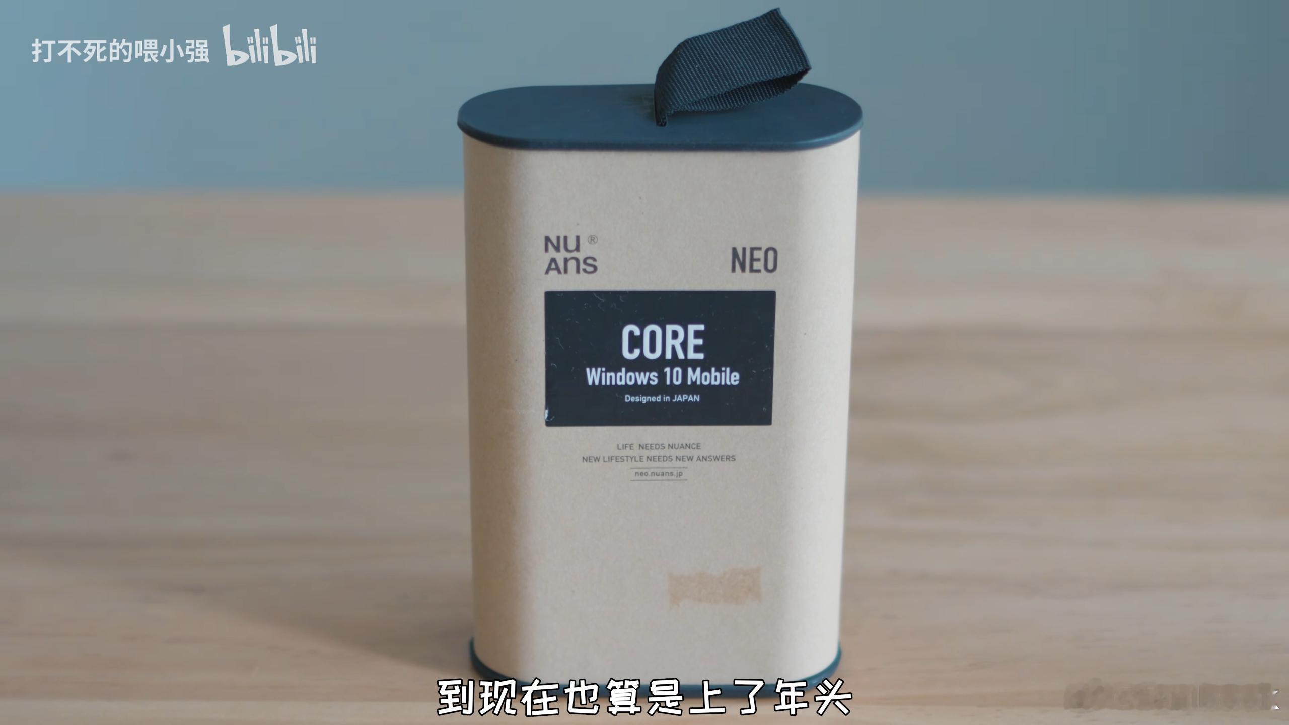 卧槽，发现一款超级无敌小众的手机，NuAns Neo，Windows Phone