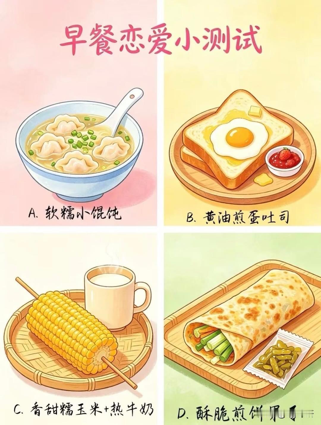 启境首批搭载乾崑智驾ADS5早餐恋爱小测试