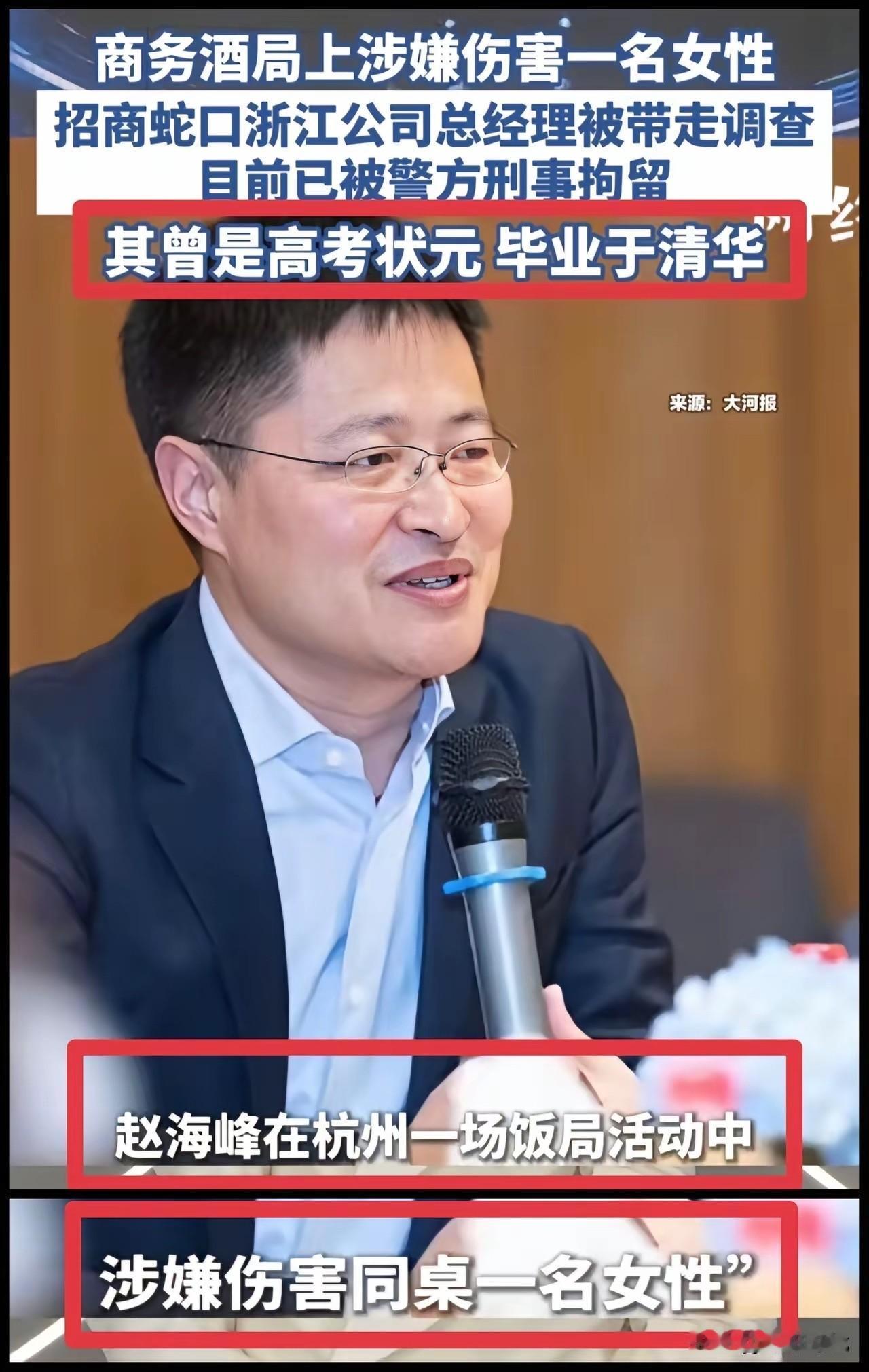 他不是第⼀次！女方想要他受到法律制裁，不差那点钱，为给孩子出口气！女生被动手呼救