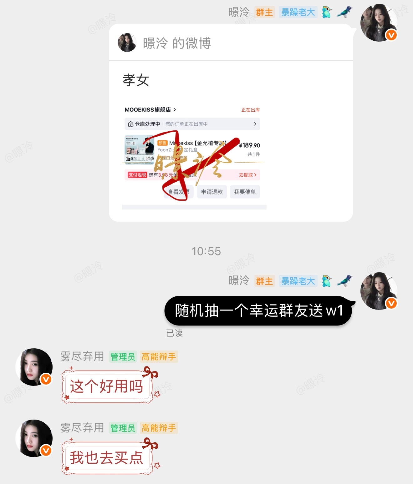 孝能量孝出强大💪🏻 