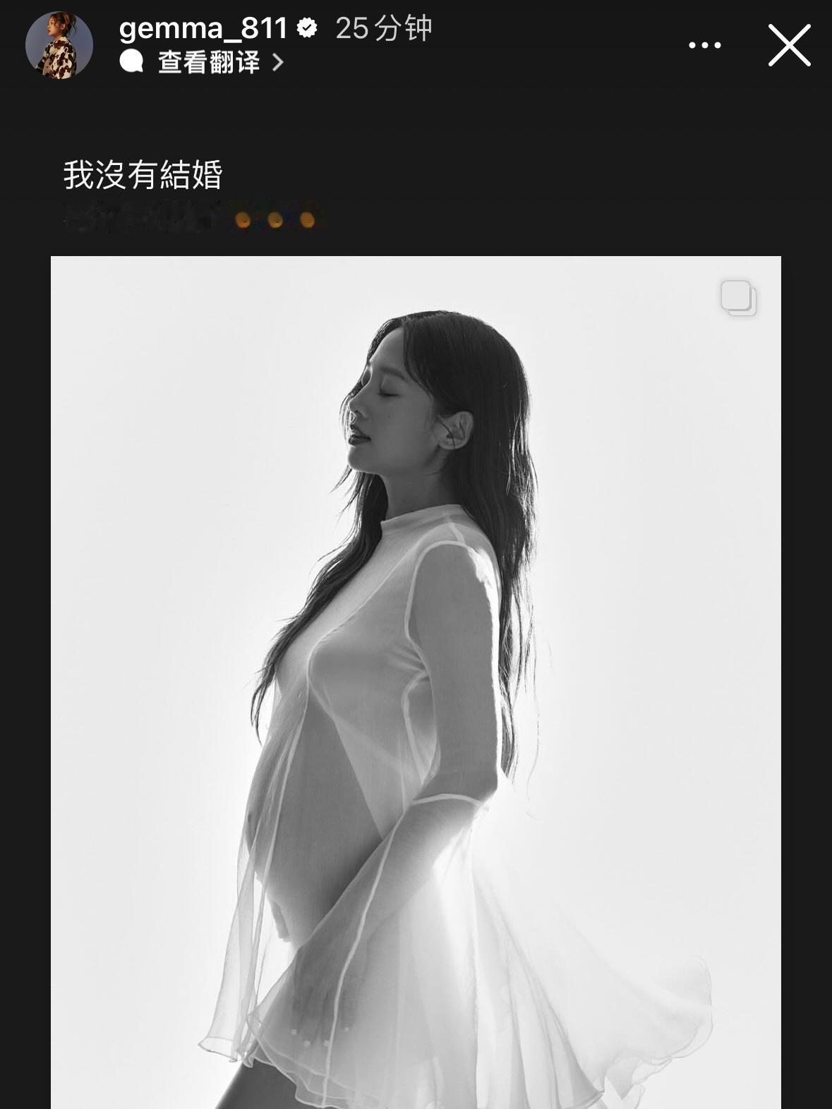 鬼鬼说：我没有结婚，不要再问了🤪  