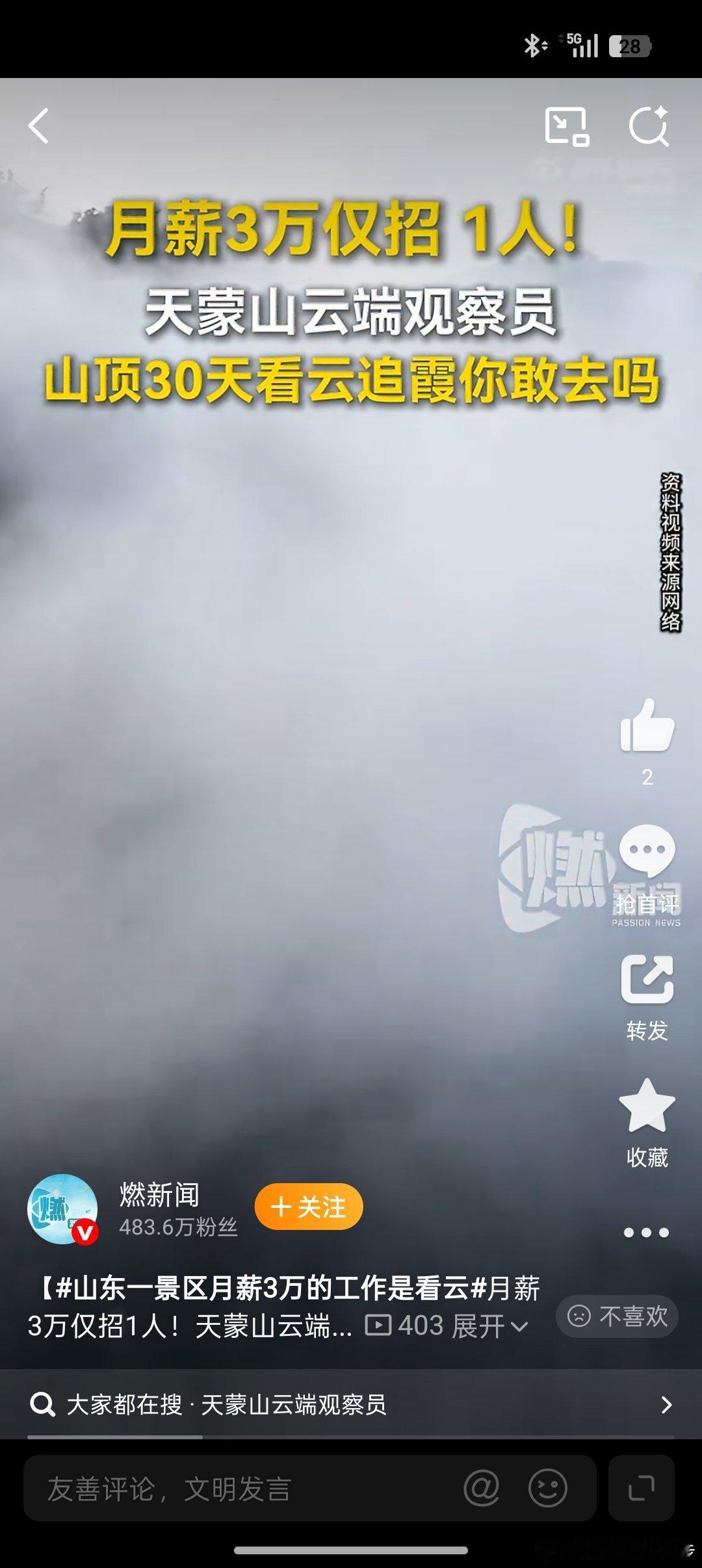 今天中午吃的拉面。我印象中第一次吃毛细，之前都是大宽，因为小伟要护胃，我想着吃细