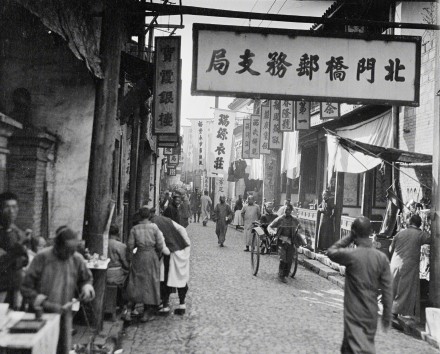 1917年，南京街景。 ​​​
