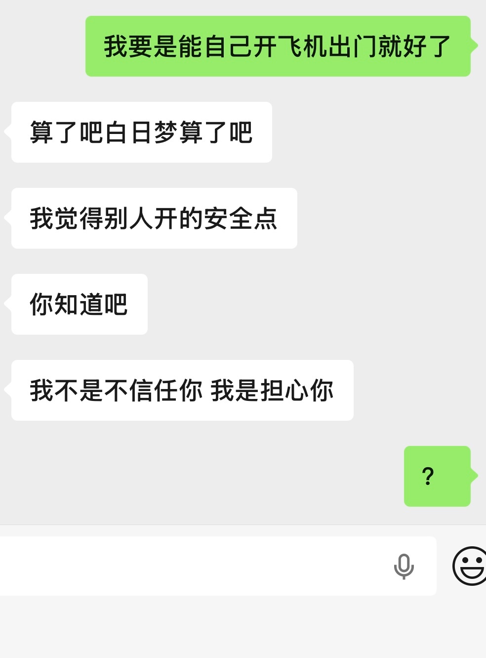 ？啥意思 