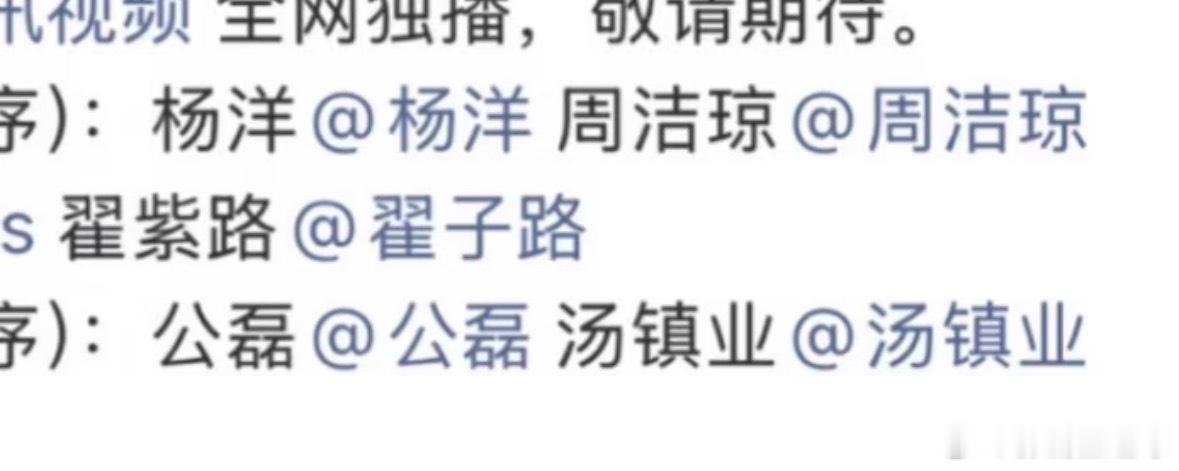 翟子路原名叫翟紫路呀哈哈哈好可爱的名字～ 