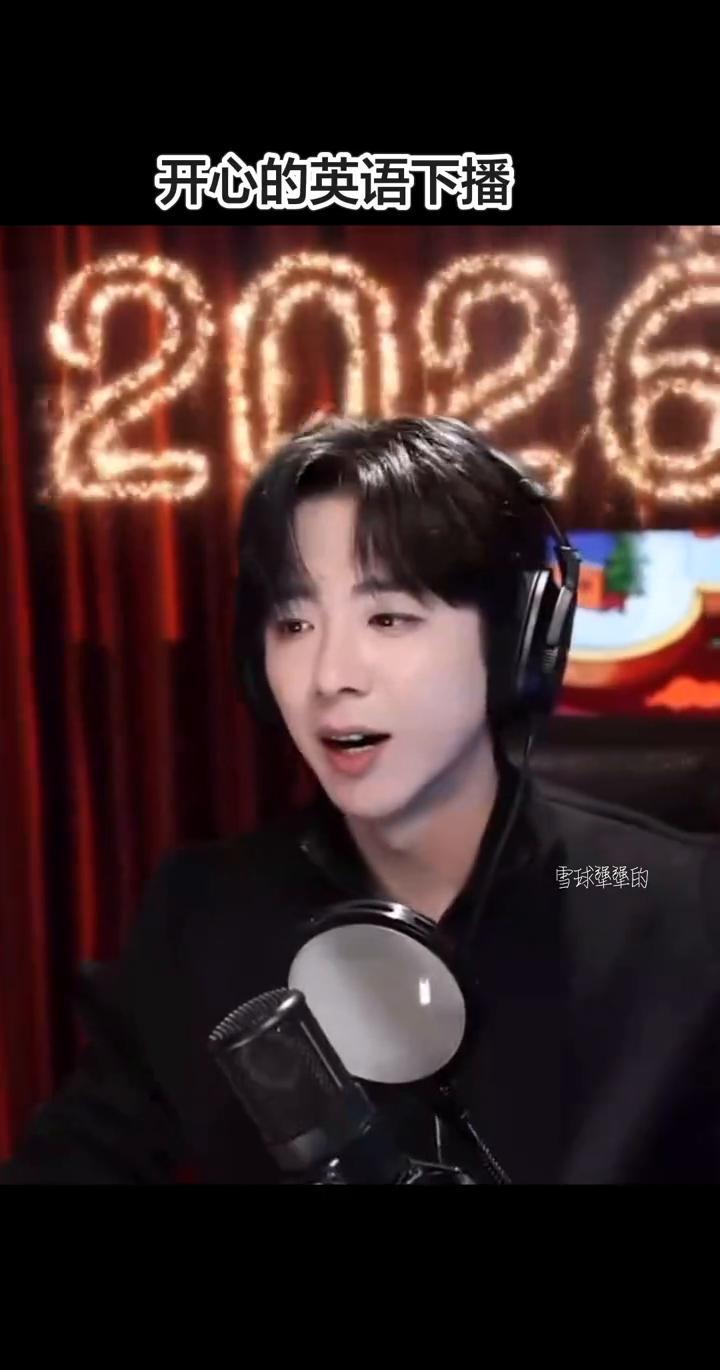 家人们，今天的直播就到这儿了。
感谢各位的陪伴，我们下次再见！
这句平平无奇的结