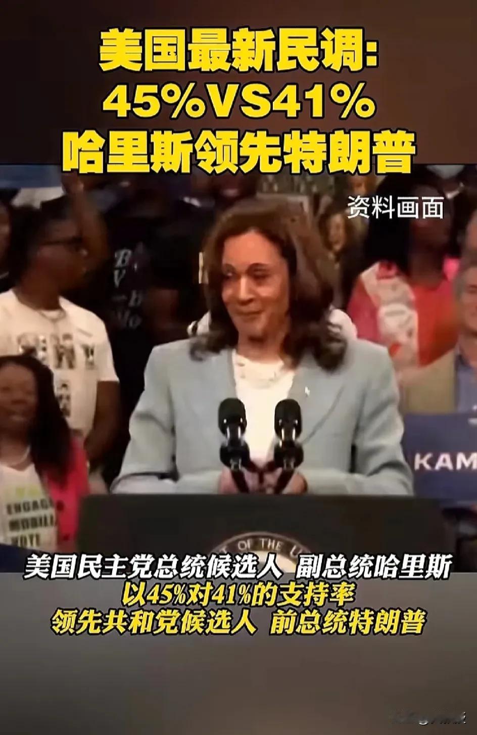 川普没戏
我会写篇文章分析下
今年我又赢了的话
我越来越神了