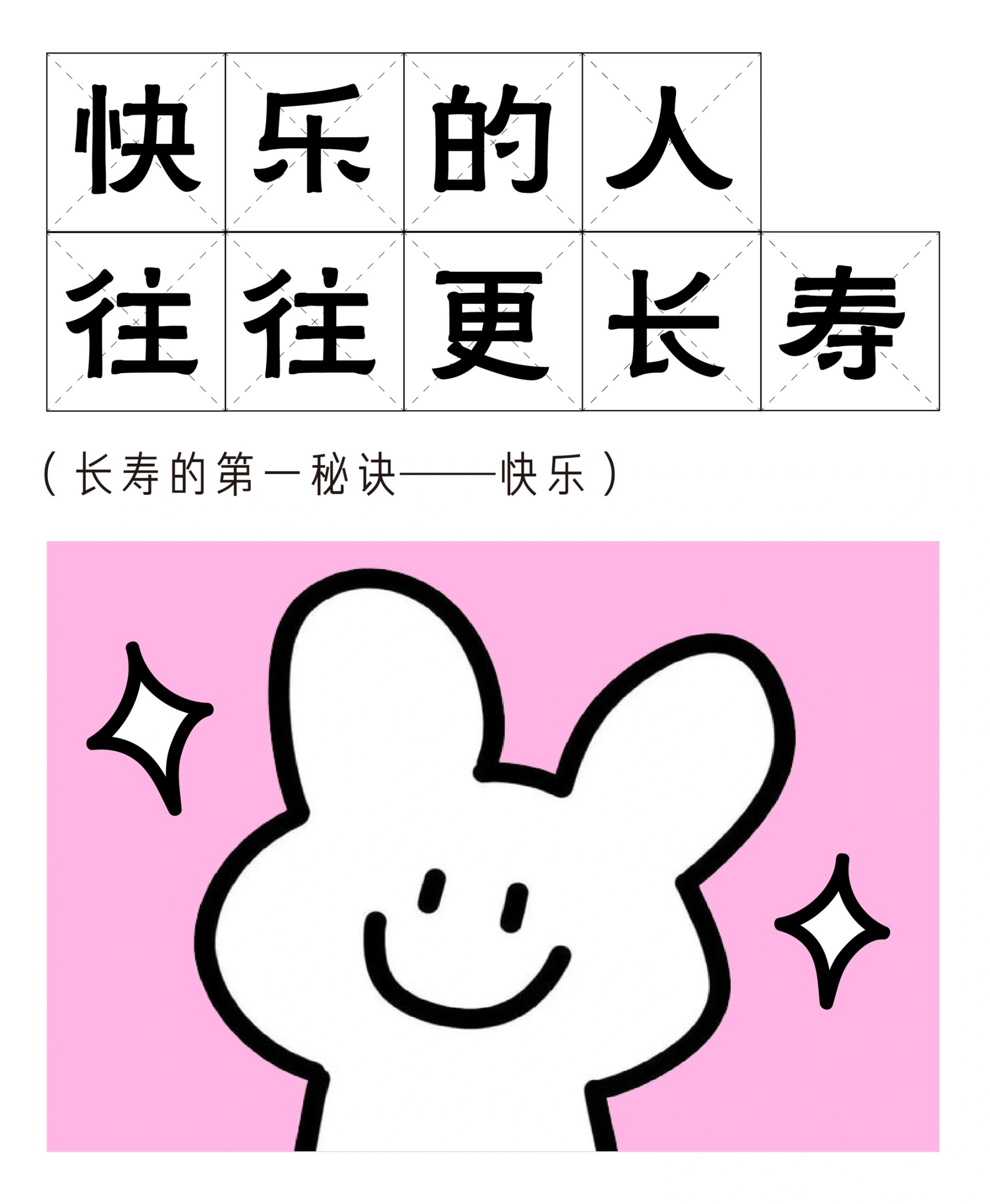 百岁老人培养计划