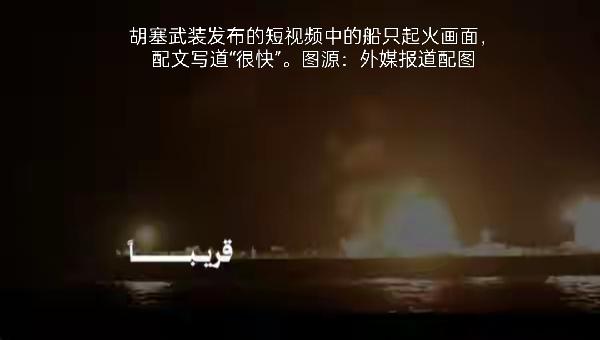 红海这地界儿，又双叒叕要“炸锅”了！

这回主角还是老面孔——也门胡塞武装。但这