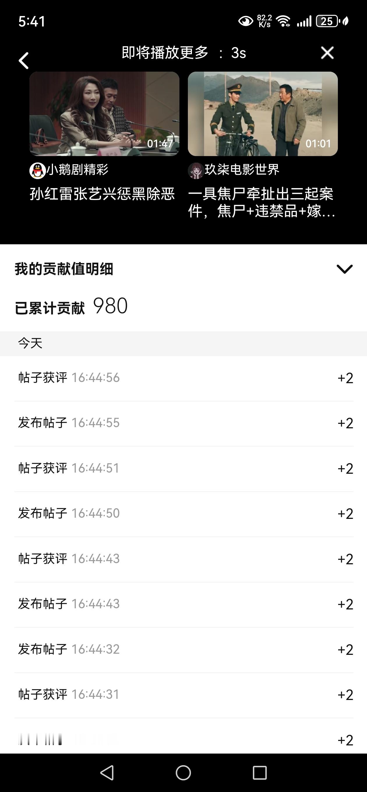 铁证 今日份表白