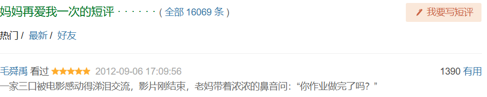 已经可以想象出这位仁兄鼻孔冒泡的样子了[笑cry] ​​​
