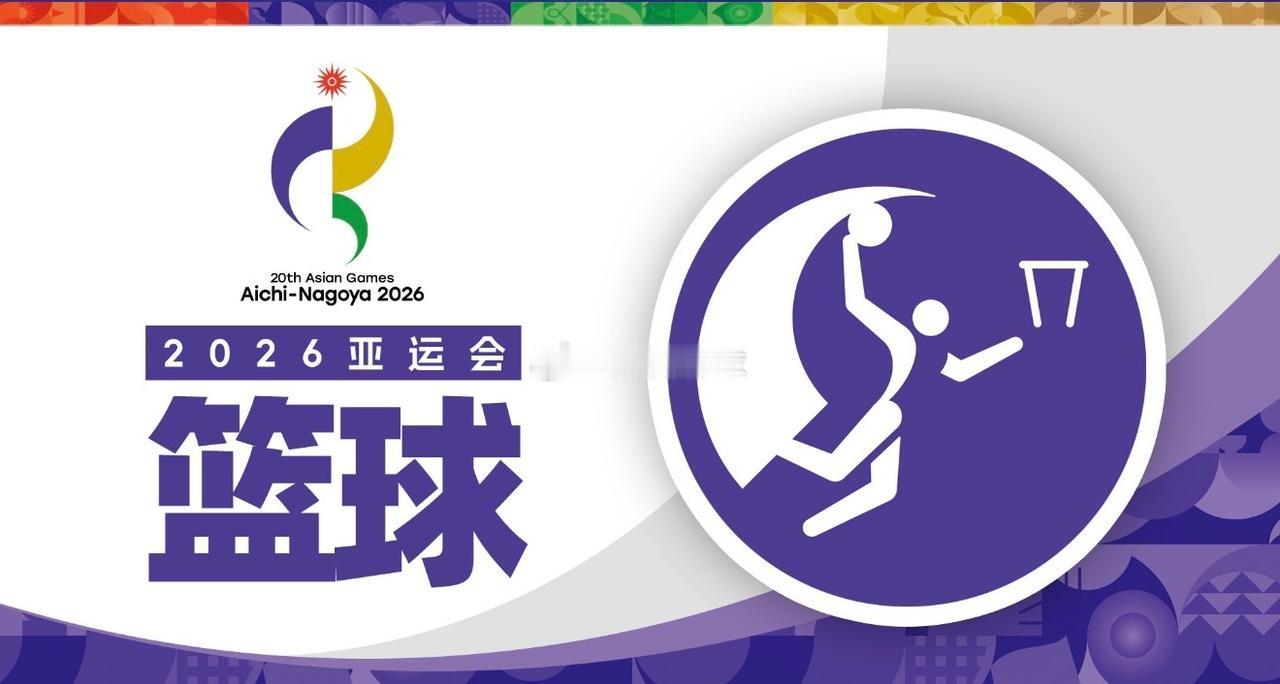 2026年爱知名古屋亚运会女排1/4决赛
哈萨克斯坦女排vs韩国女排
第二局：2