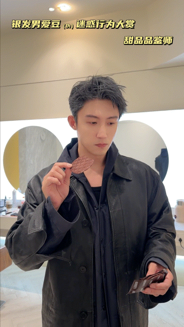 黄景瑜吃饼干先看热量表黄景瑜吃东西反差萌黄景瑜吃饼干前先举着热量表研究的样子也太