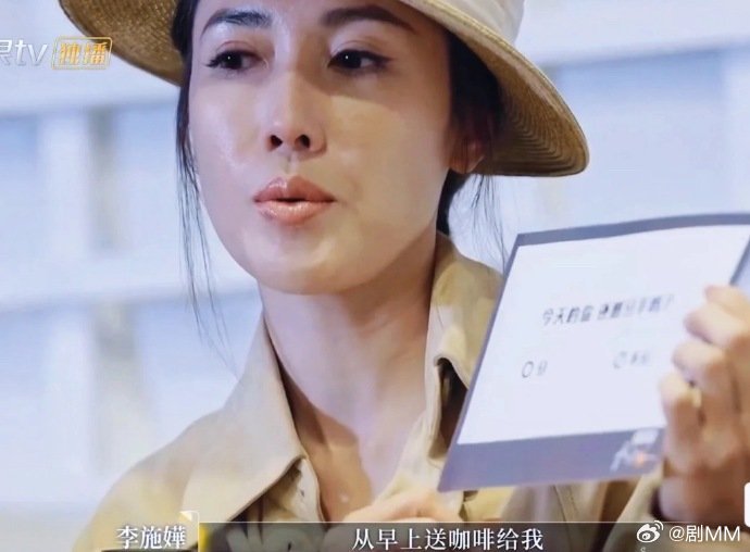 李施嬅选择不分手，也太享受当下了吧！