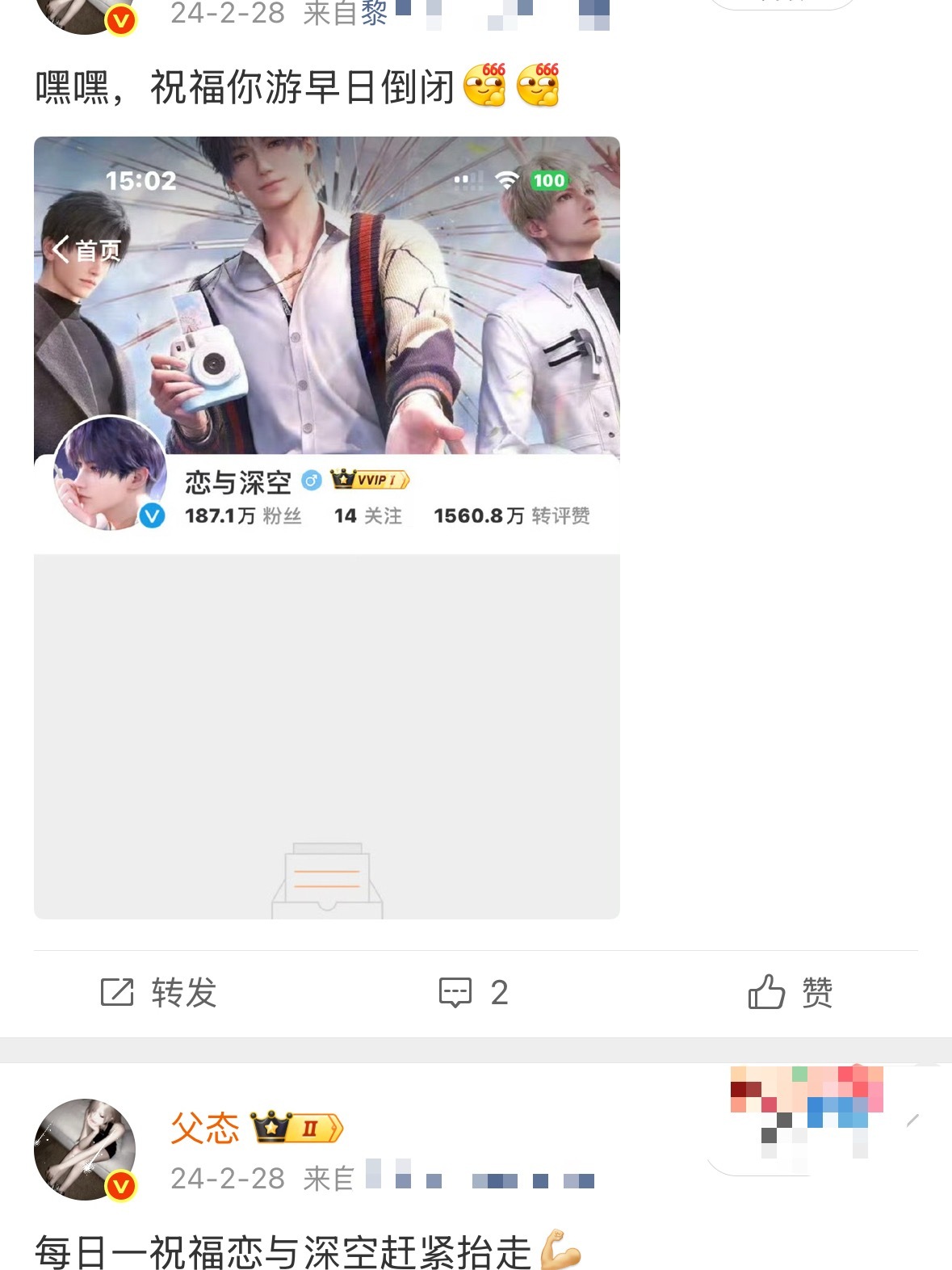 然而， 