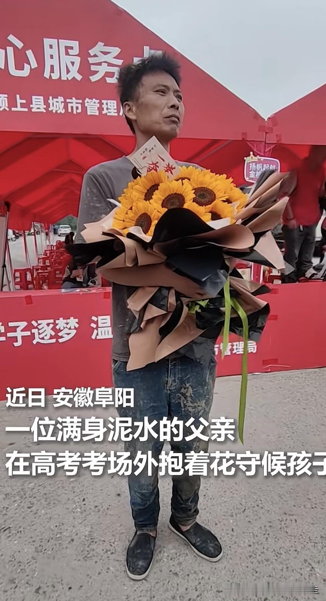 台北人在苏州，这几天正逢大陆高考，在网上刷到好多家长捧着花束、在考场门口迎接考完