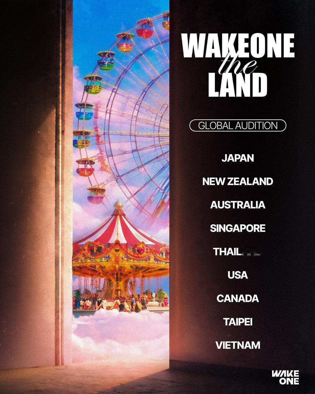 WAKEONE全球新人海选来了※2006年~2015年生，男女不限※在九地举办-