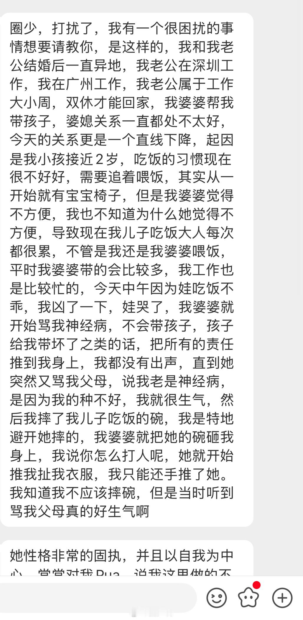 年薪20万，在深圳，没房子，孩子才两岁，还想要二胎，到底在想什么啊…… 