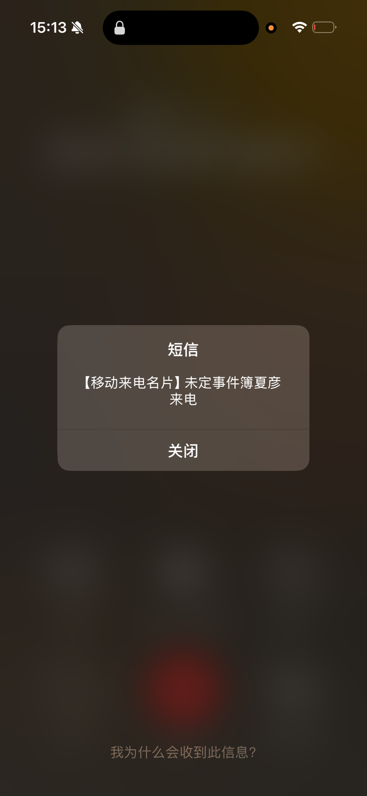 王小舞和他的男朋友们 下午接电话忙着呢没看也没听清，突然一句“你的亲亲老公”给我