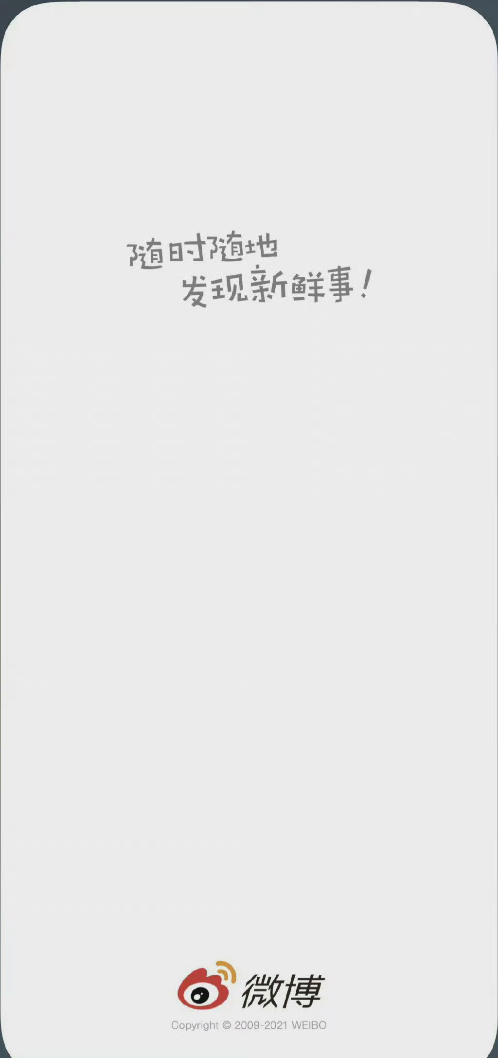 我国庆假期攻略belike ​ ​​​
