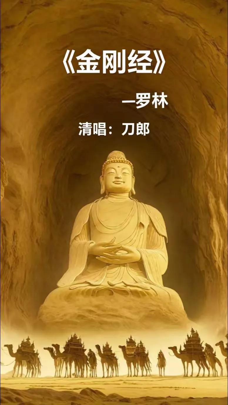 真是让人不明白
罗林和刀郎不就是一个人吗？
大家说为什么不写一个名字?