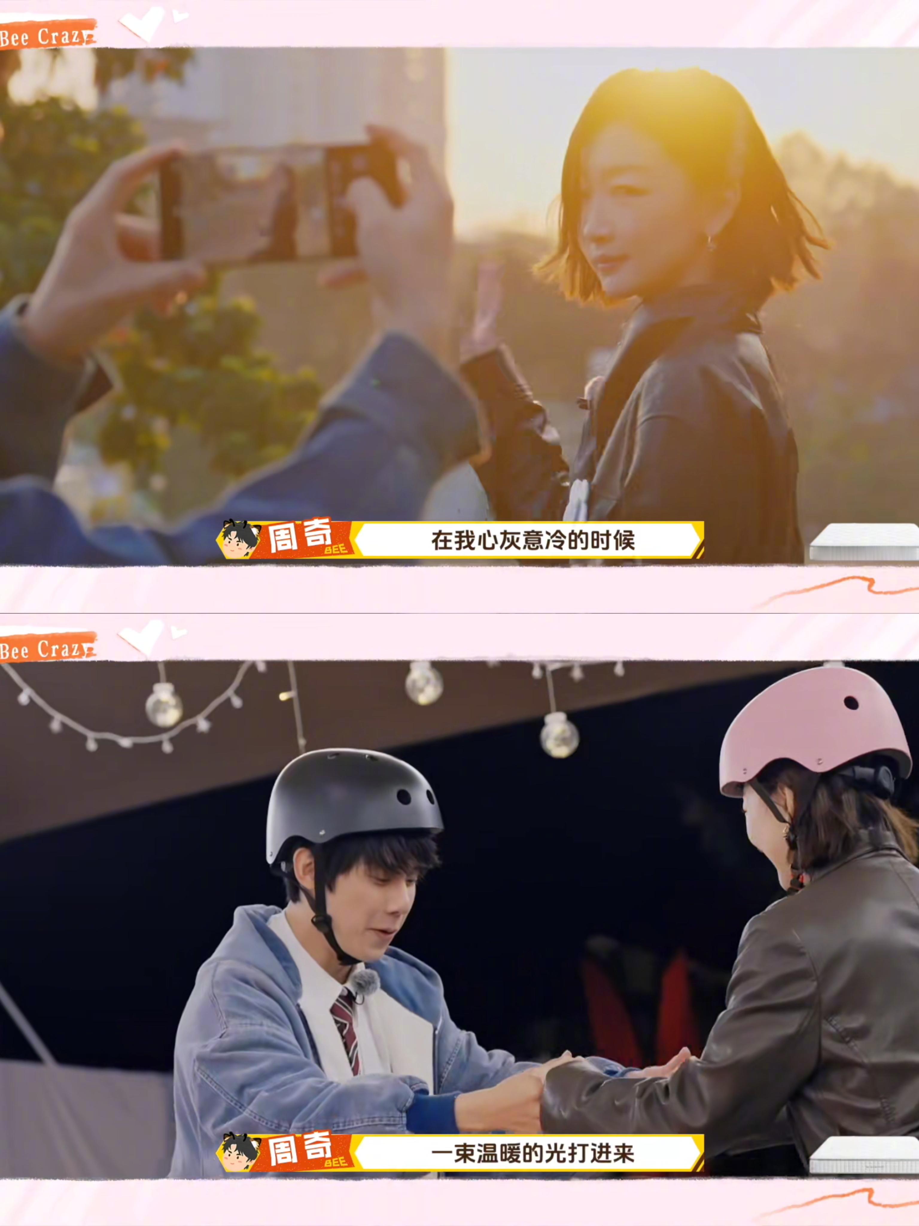 周五晚高疯甜蜜剧本上新了周五晚高疯第四期预告来啦！Bee疯糖家族全员到齐，还请到