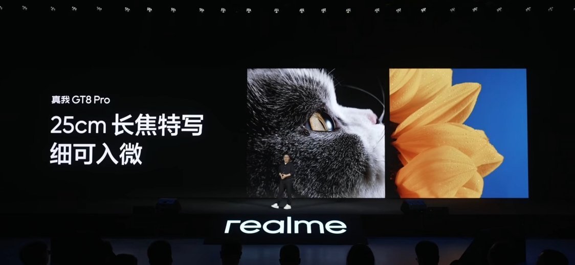 真我 GT8 Pro 也支持 1 倍、3 倍拍摄 8K 超清照片 ​​，支持 2