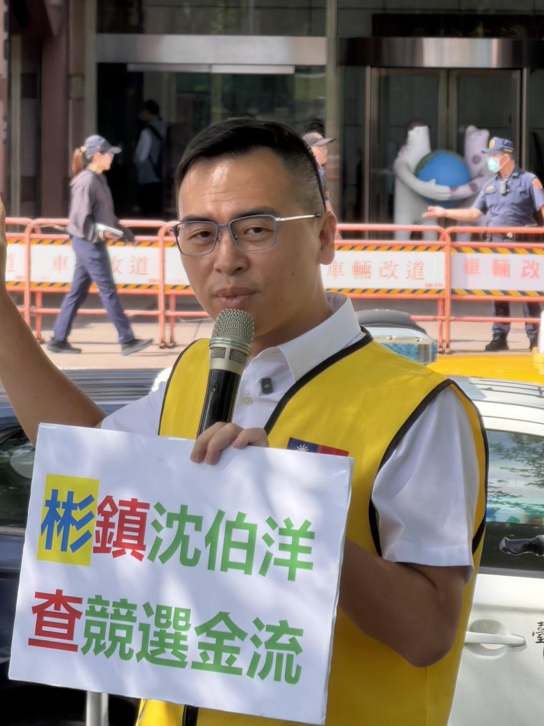 沈伯洋即将赴美，游智彬质疑伸手要钱，呼吁台湾情报单位介入调查
台北市议员参选人游