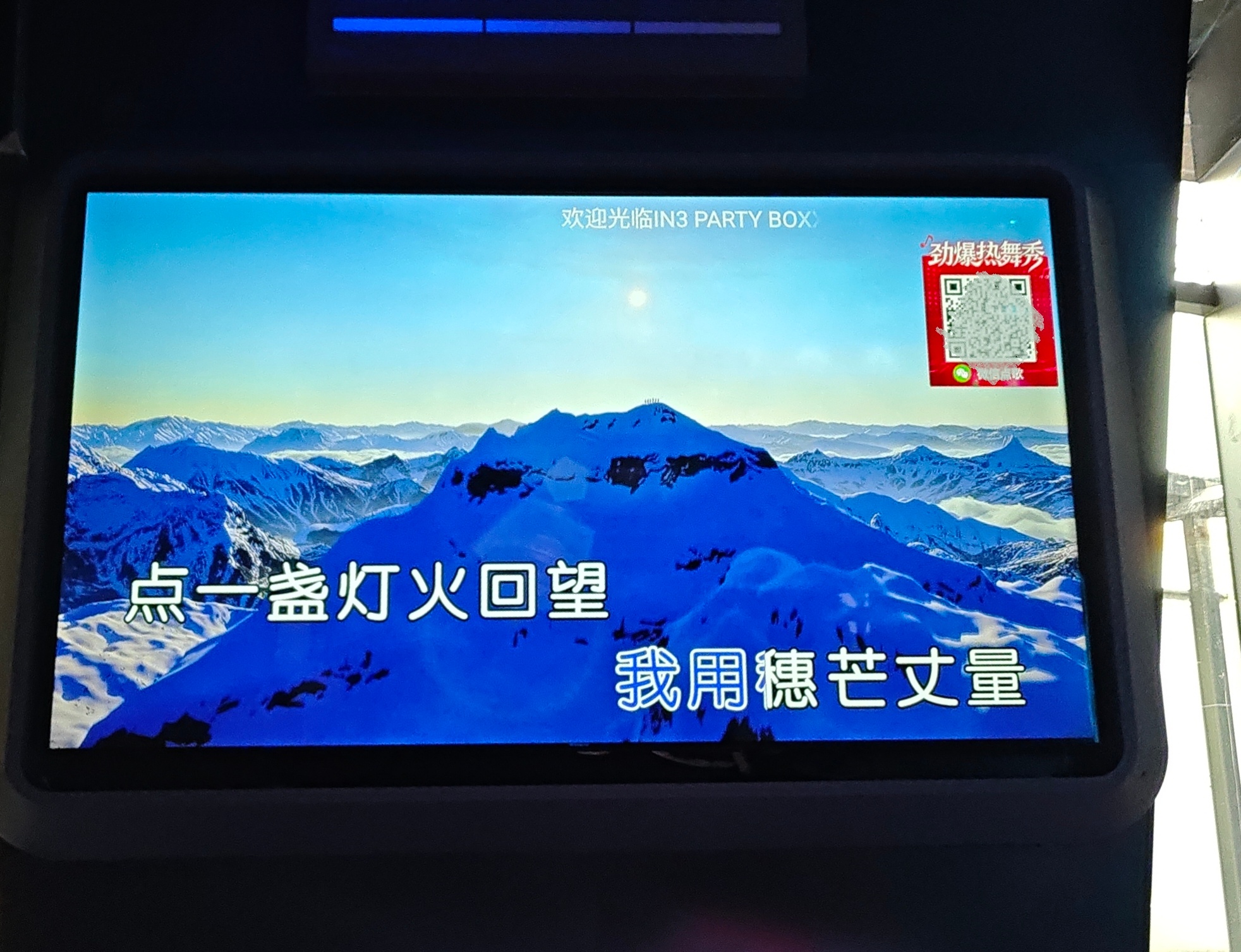 逢唱必点：一穗尘土，一岁沉浮。 
