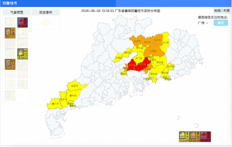 【#广东超20个暴雨预警信号生效中#！气象部门提醒防范强对流】6月6日，南都N视