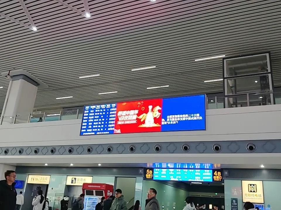 今天出差去上海，早上5点50就起来了，现在已经到淮安东站了！还有半个小时检票！