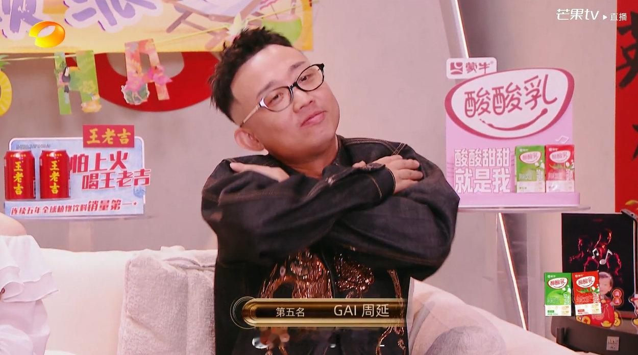 gai唱兰花草拿什么输 不是不是，GAI这才第五？？？？？？？啊？？？？ ​​​