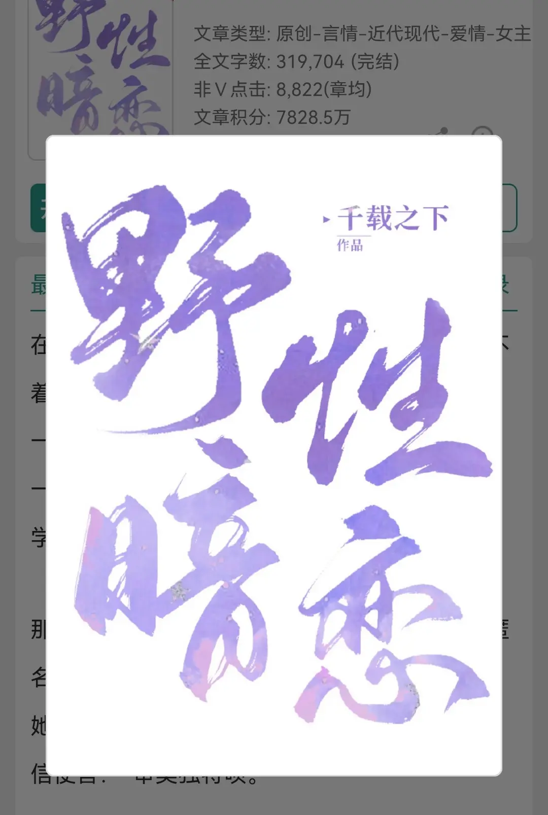每日推荐