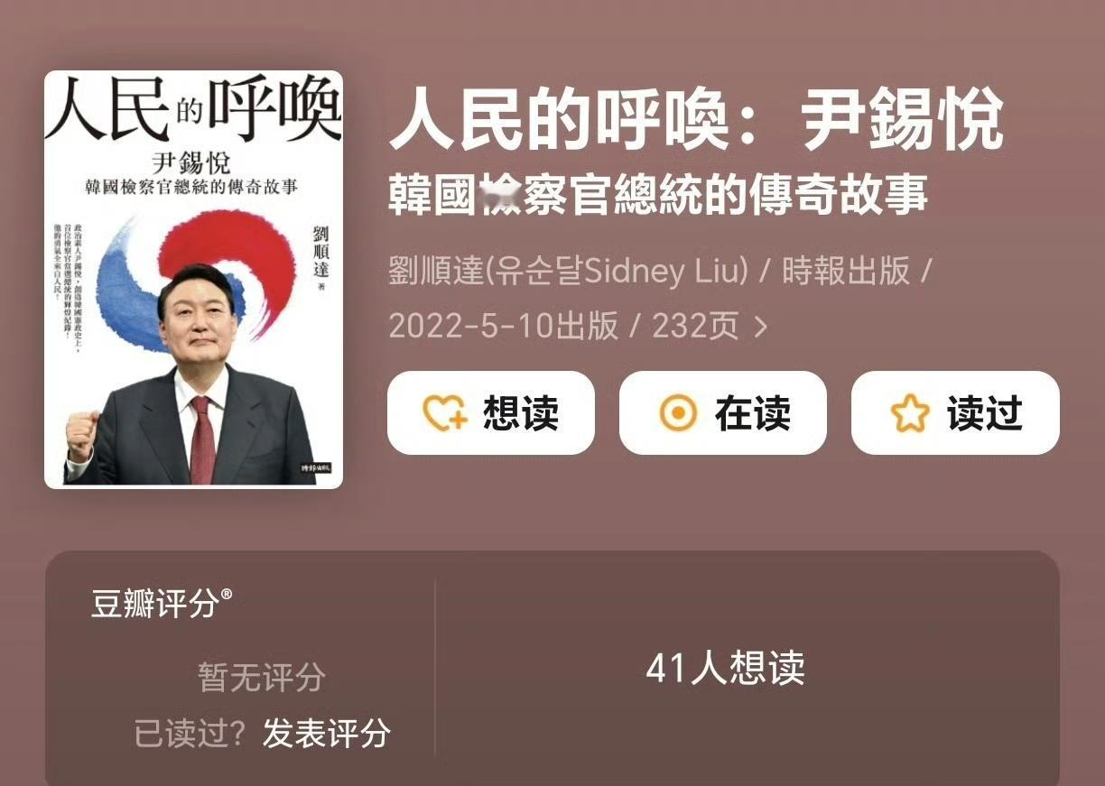 哈哈哈哈哈，这些作者们，纯粹是有辱斯文！ ​​​