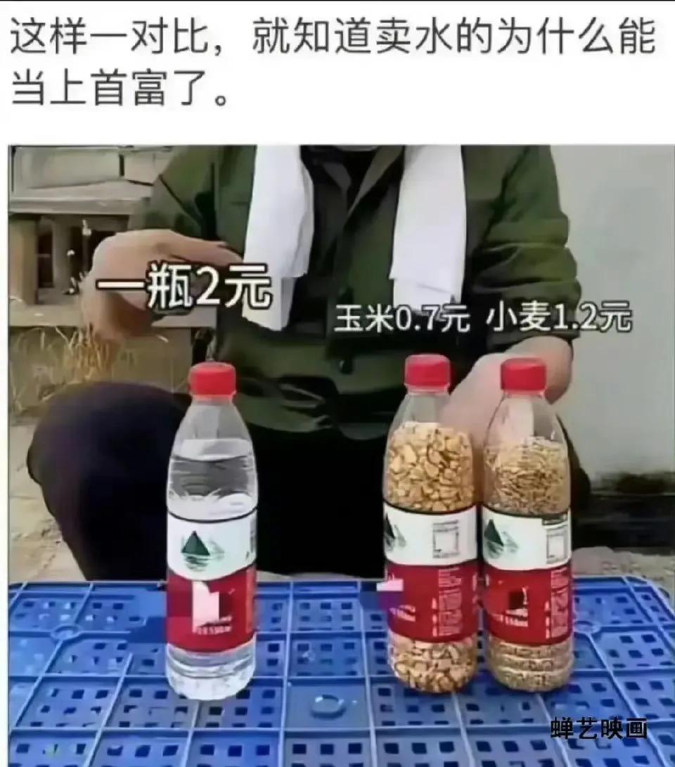 这样一看，对比有点明显 ​​​