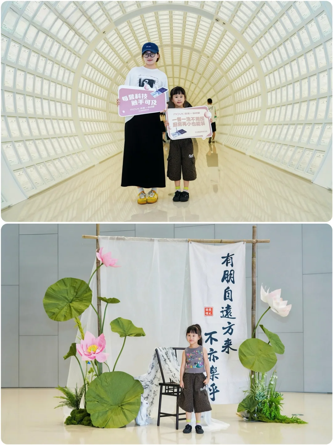 带娃参加每誉品鉴会，解锁高效带娃新体验～