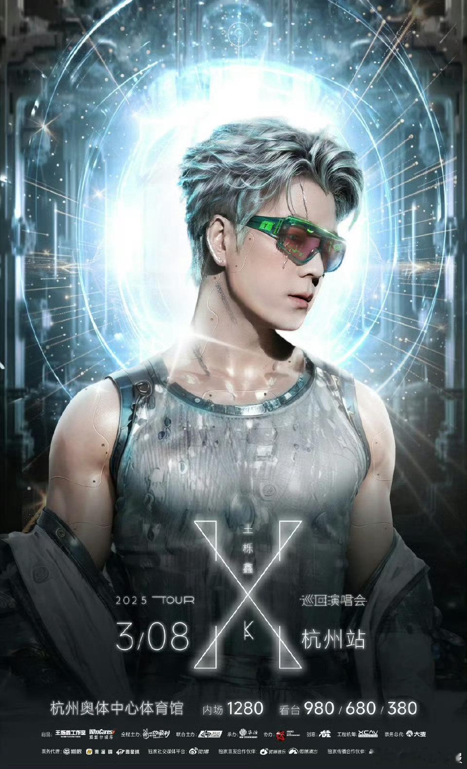 已经开始期待在现场和他一起嗨翻全场了。 