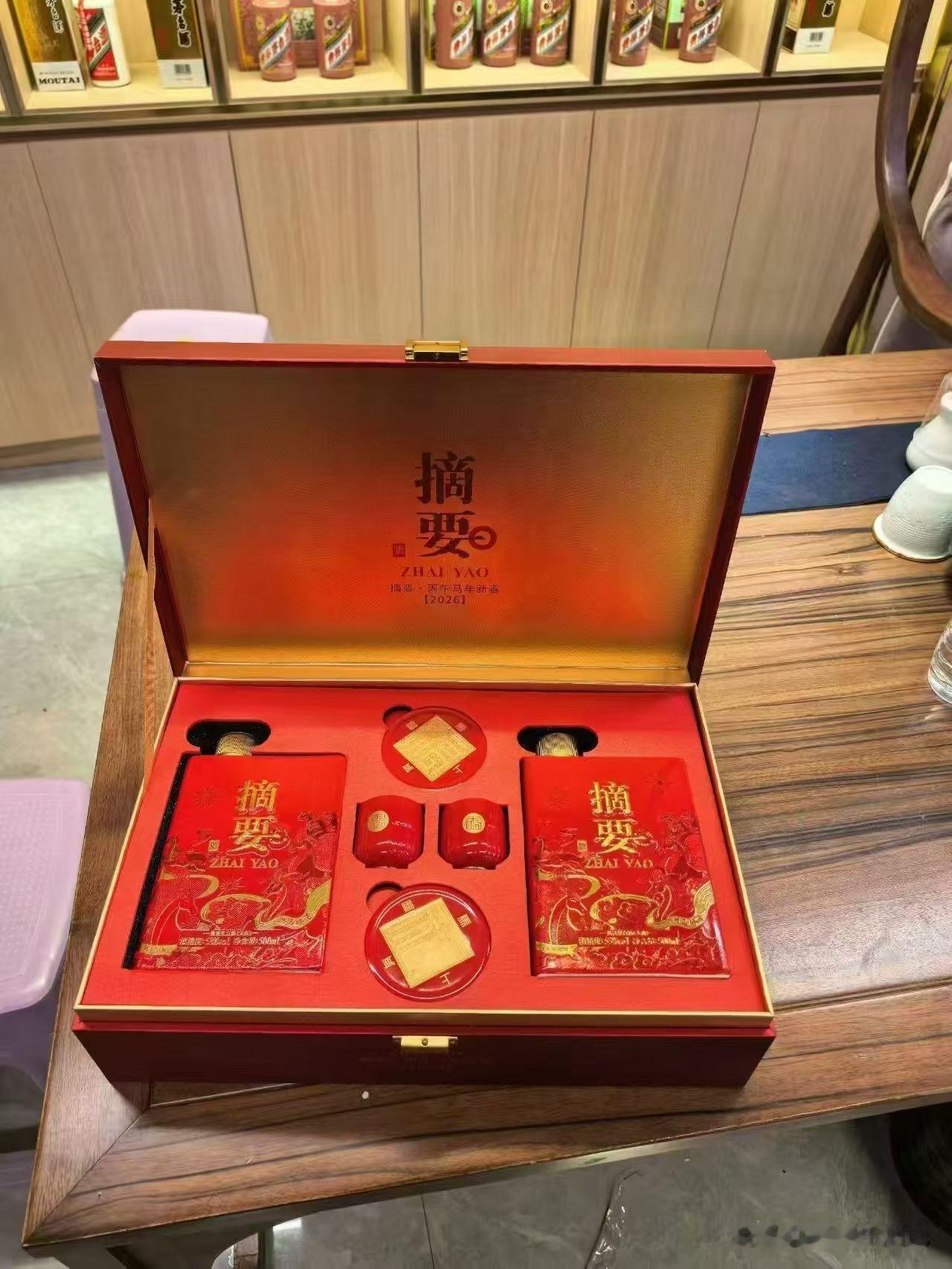 还是头一次见这种酒，不知道多少钱一瓶。