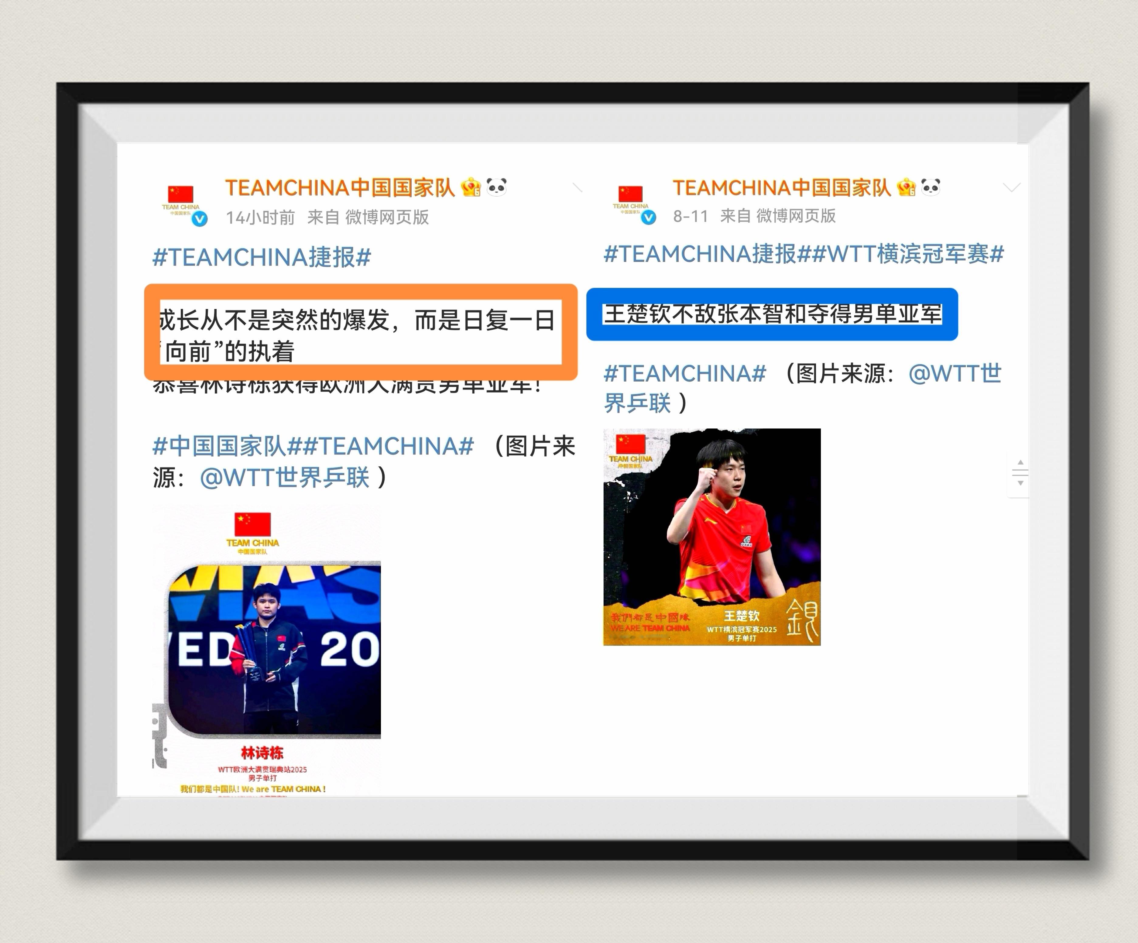 新领导 新风貌 新标准 蔚然一新👏👏👏 ​​​