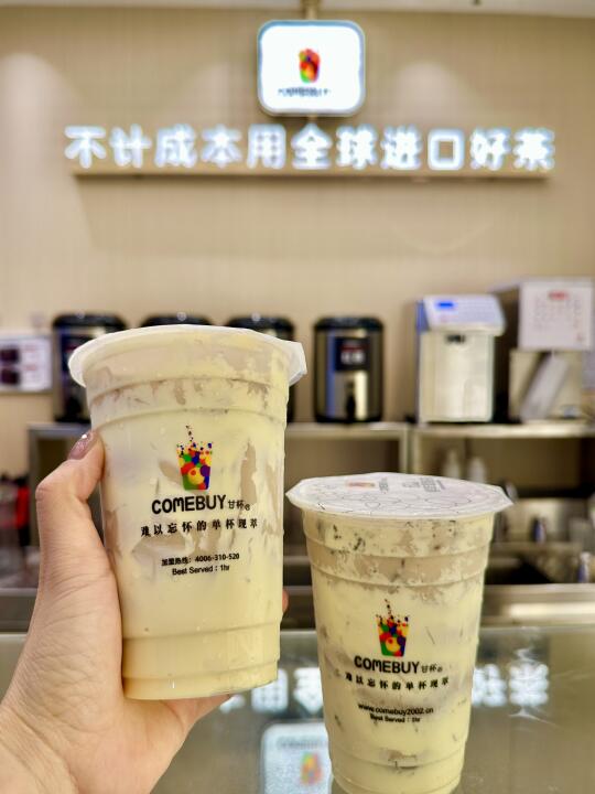 丰盛町这家奶茶！深圳只有一家！