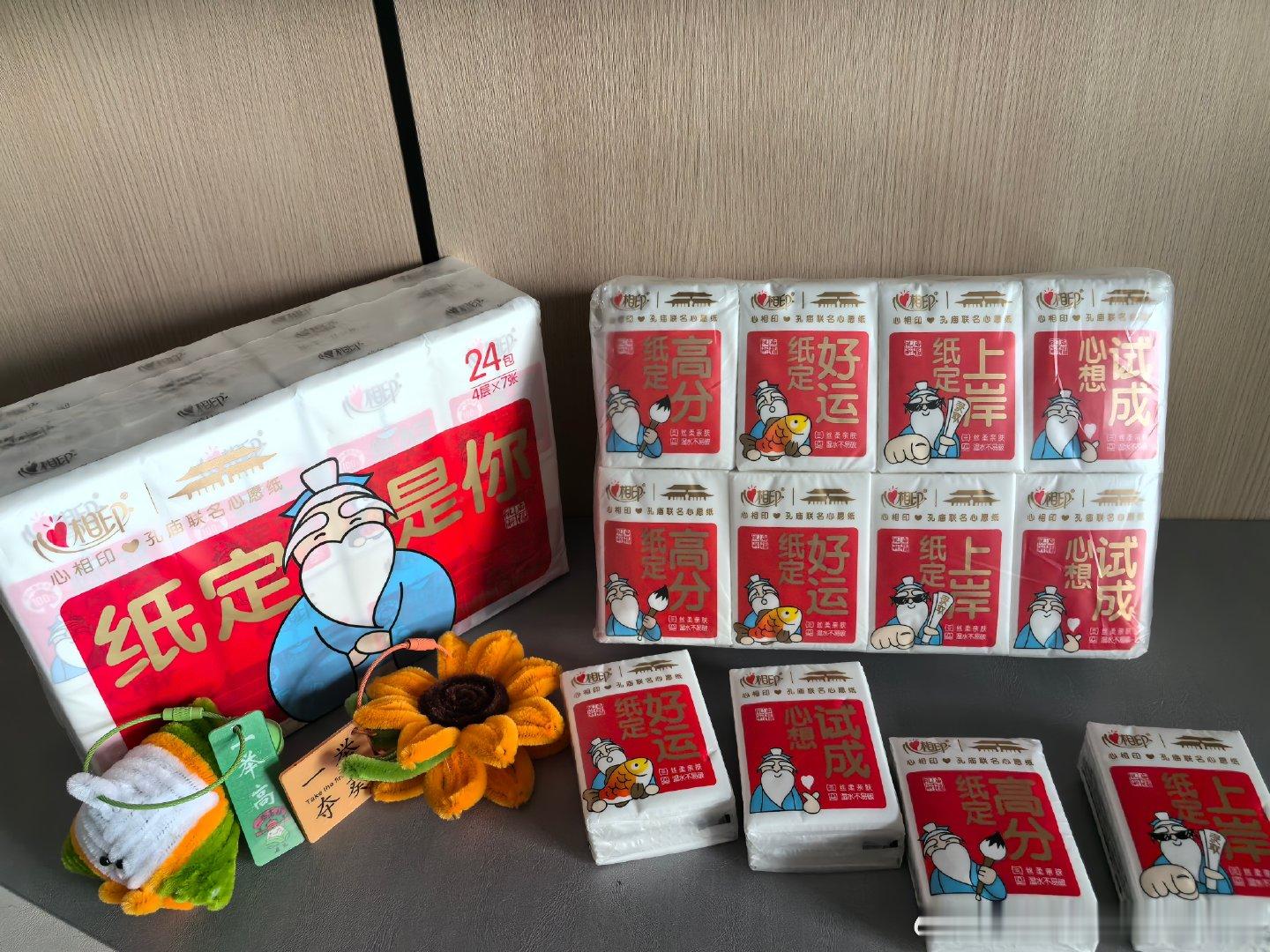 樊振东原声高考祝福来了！'全力以赴，勇攀高峰！'今天高考第一天，和东哥一起为考生