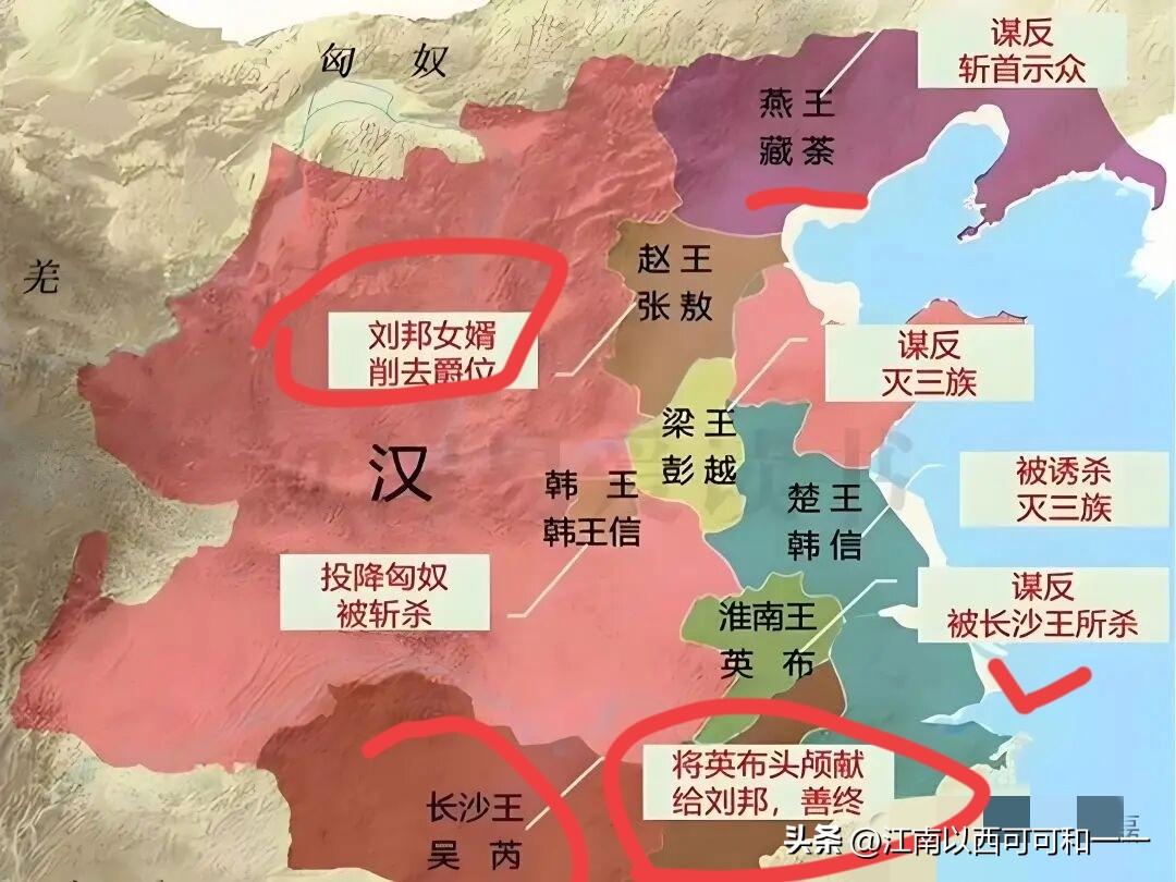 给刘邦当王爷有多危险？只有一个人善终