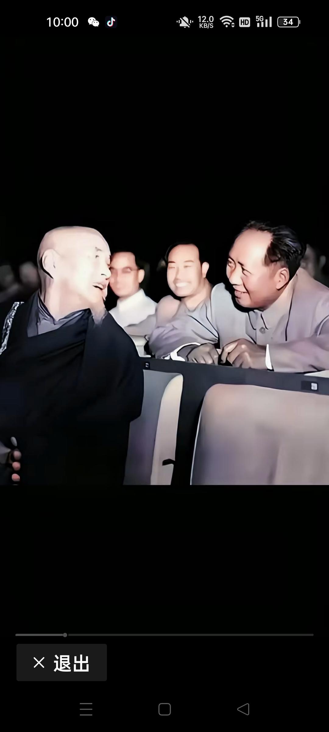 图片中是我们伟大的领袖毛主席，于1954年9月与著名的爱国高僧——喜饶嘉措，在第