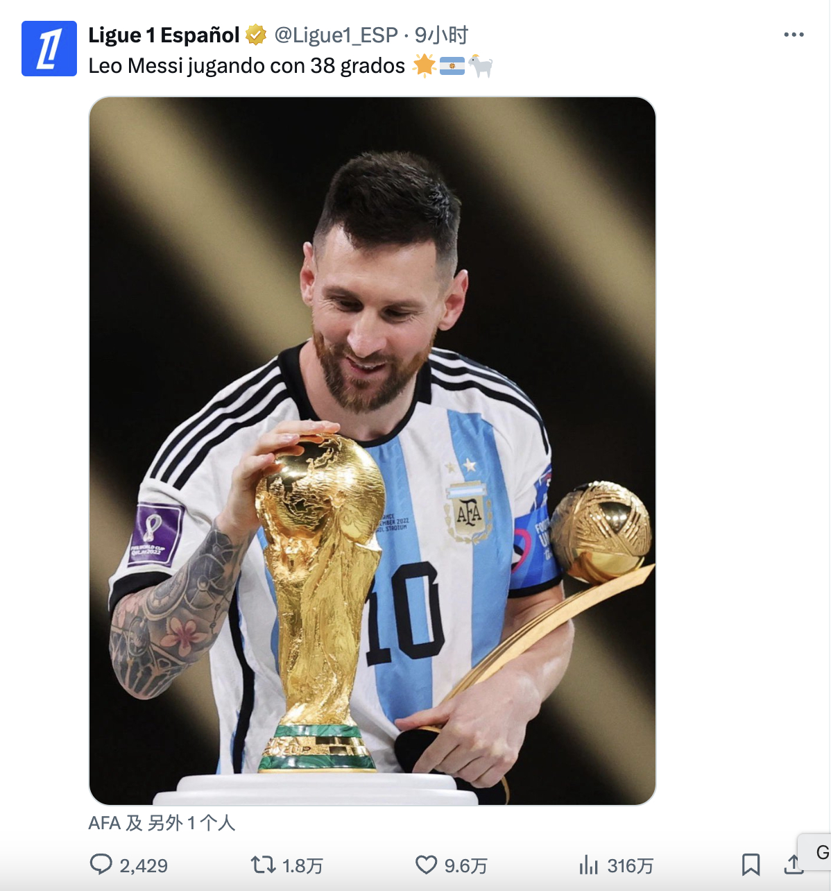 法甲联赛发布，梅西在38摄氏度的高温下比赛。这个有点意思，而且还配上了梅西关于法