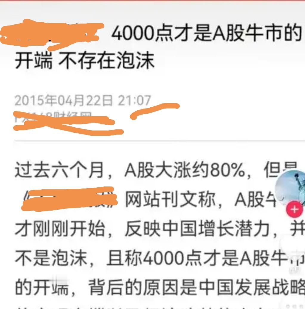 真是没想到，有朝一日这张图，竟然还能用上。
最最神奇的是，不但能用上，而且用在此