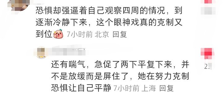 独一无二的邓妍[爱你] ​​​