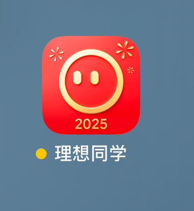 好喜庆[嘻嘻][嘻嘻] 