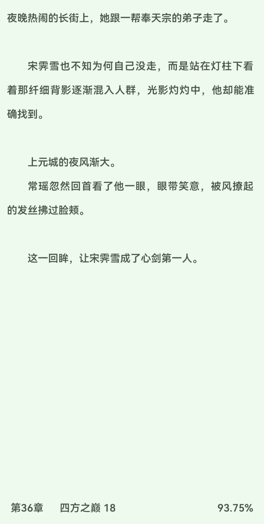 神呀 