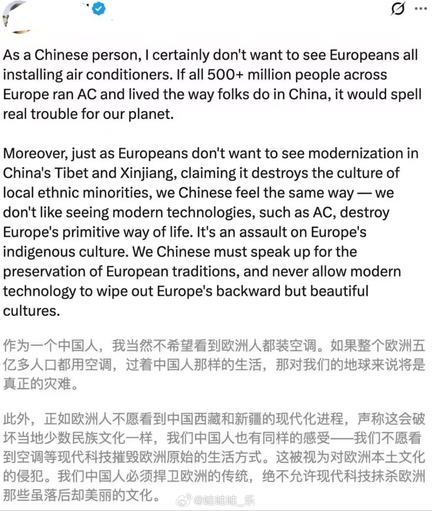 原生态欧洲才是好欧洲 